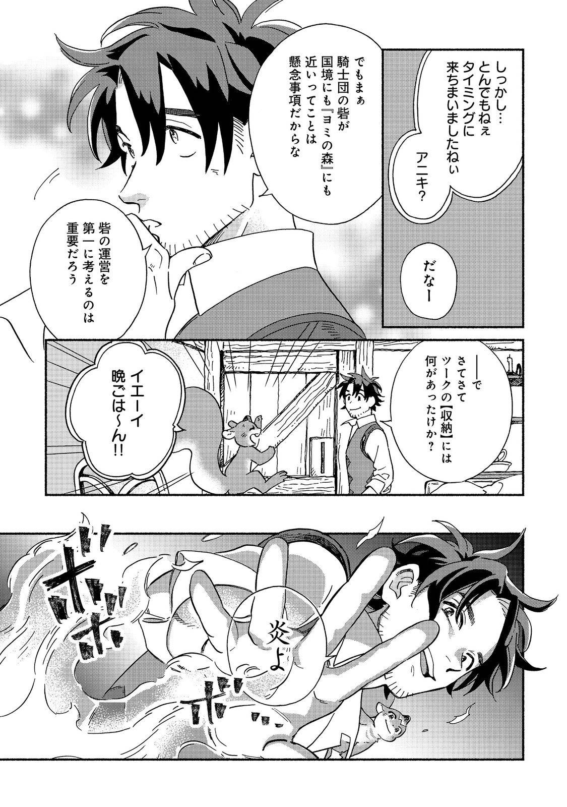 P43