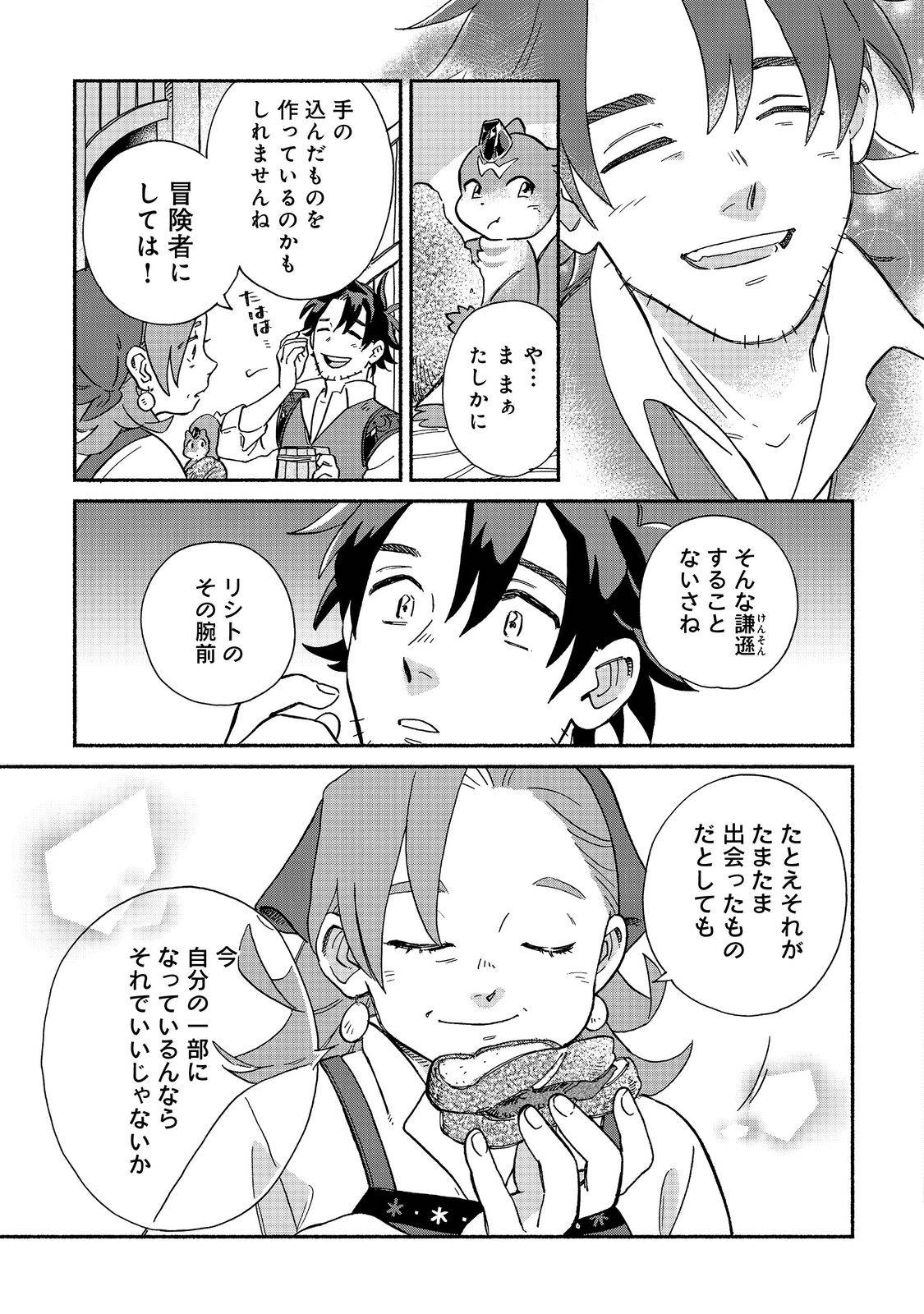 P53