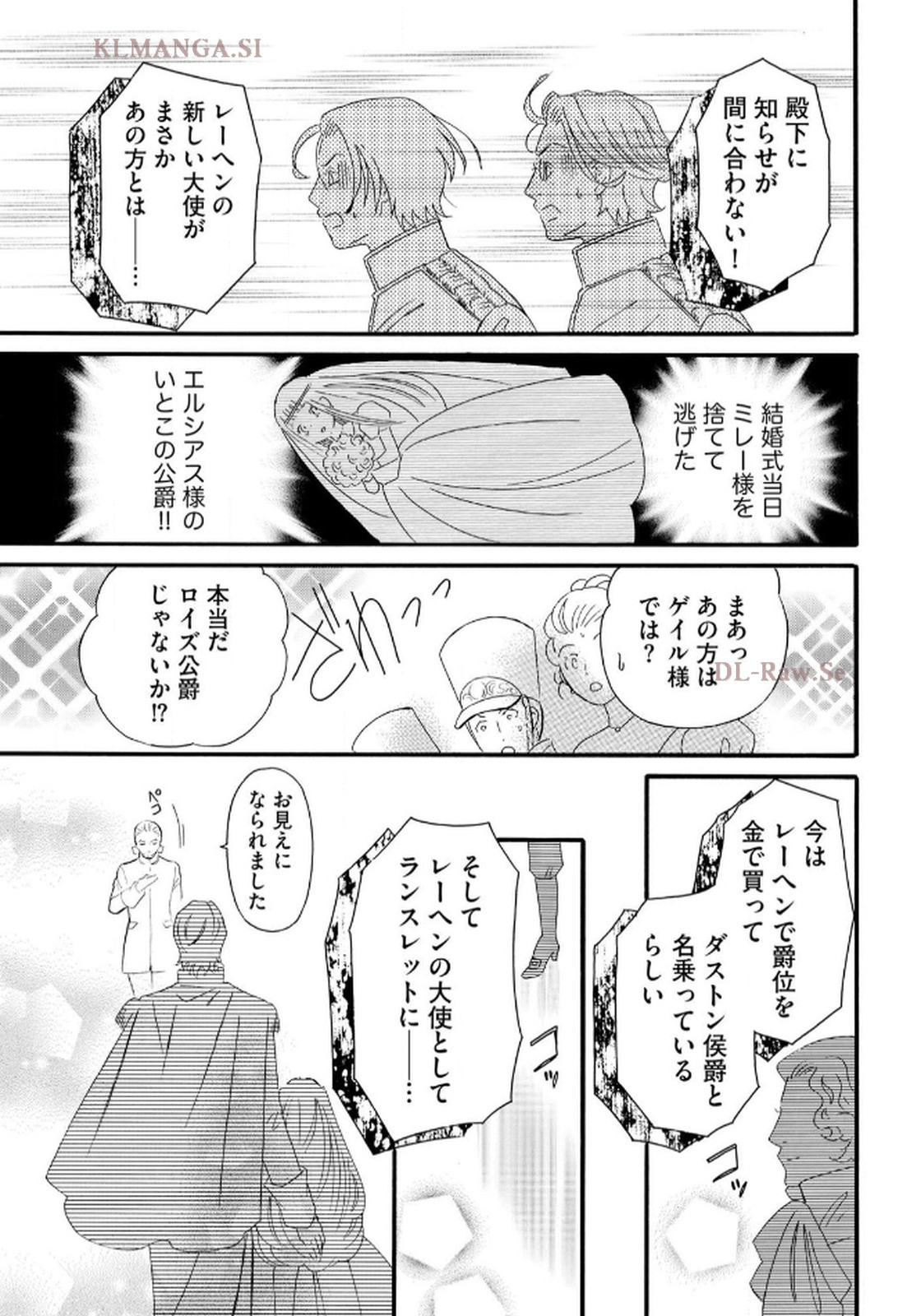 P25