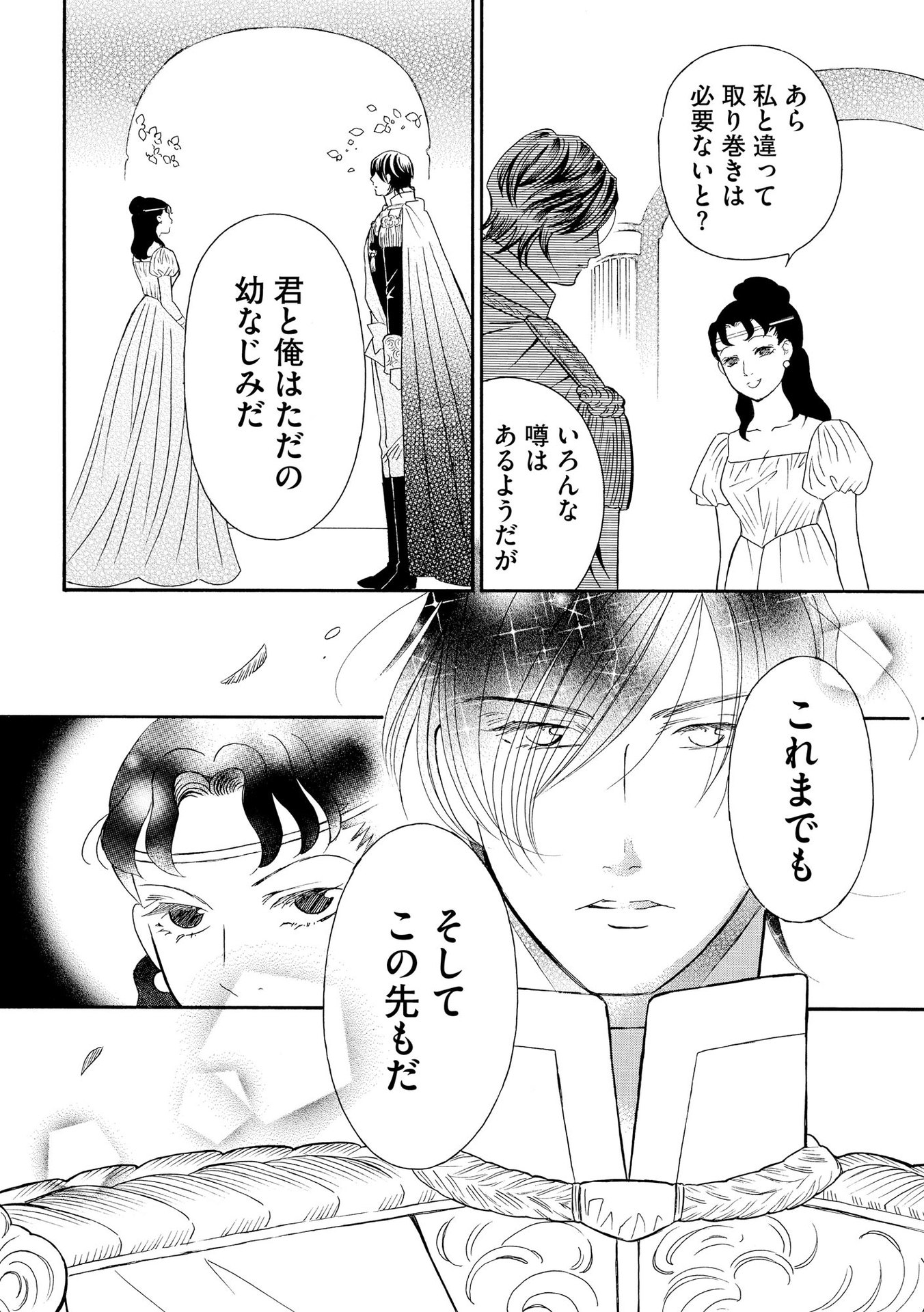 P12