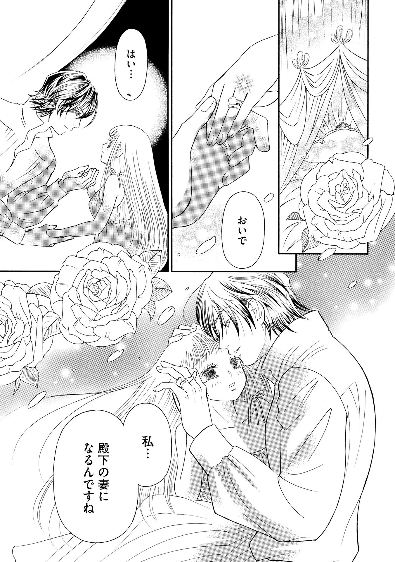 P25