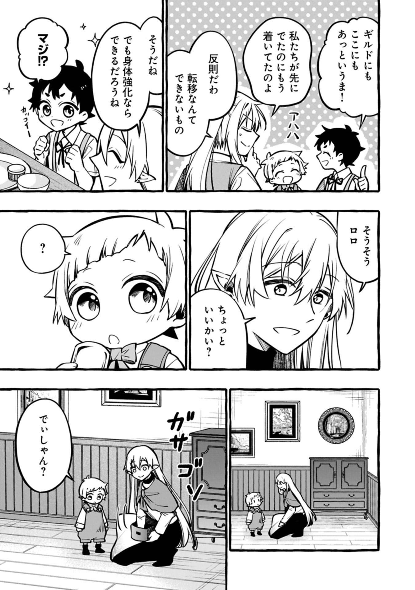 P9