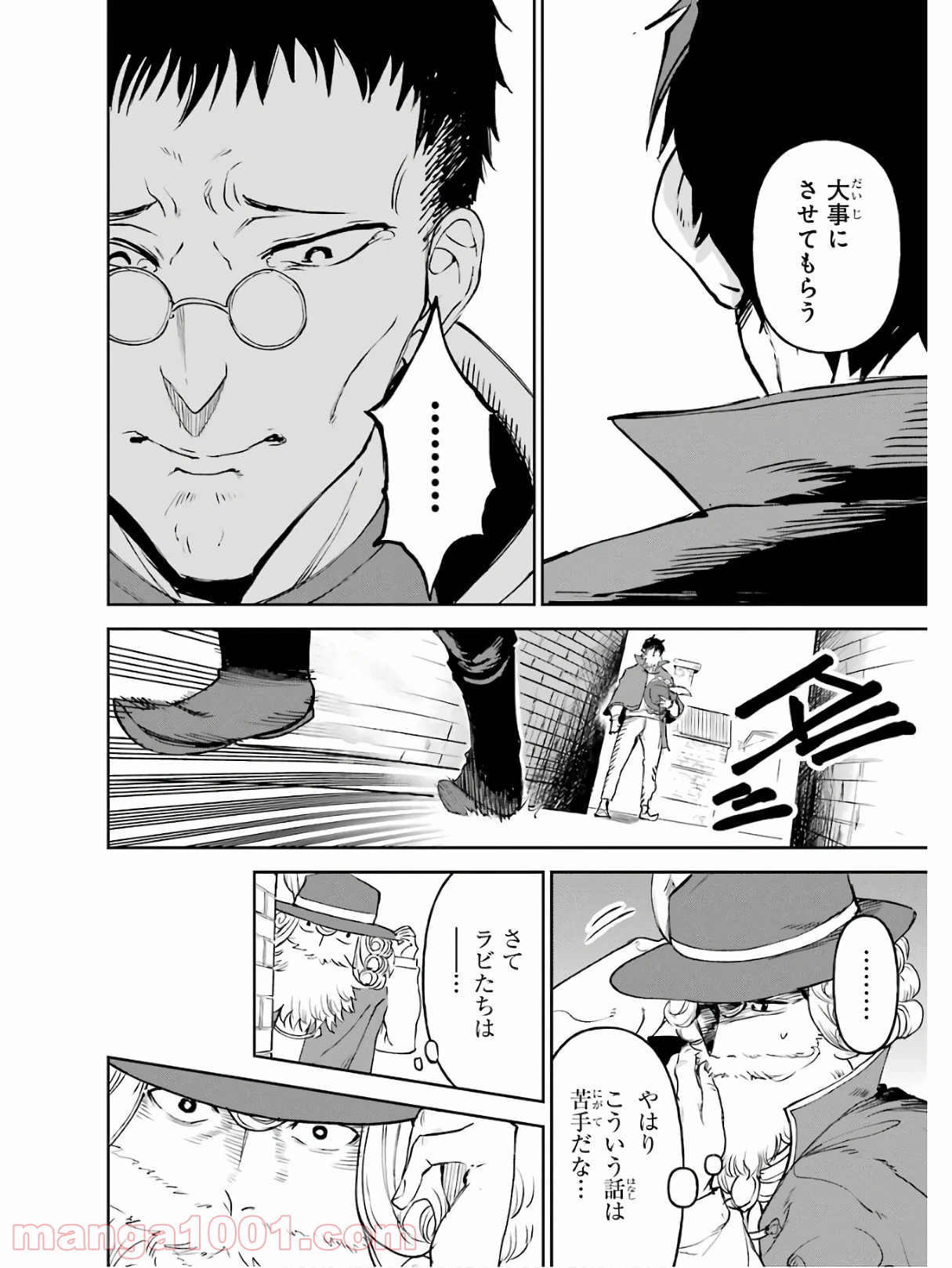 P14