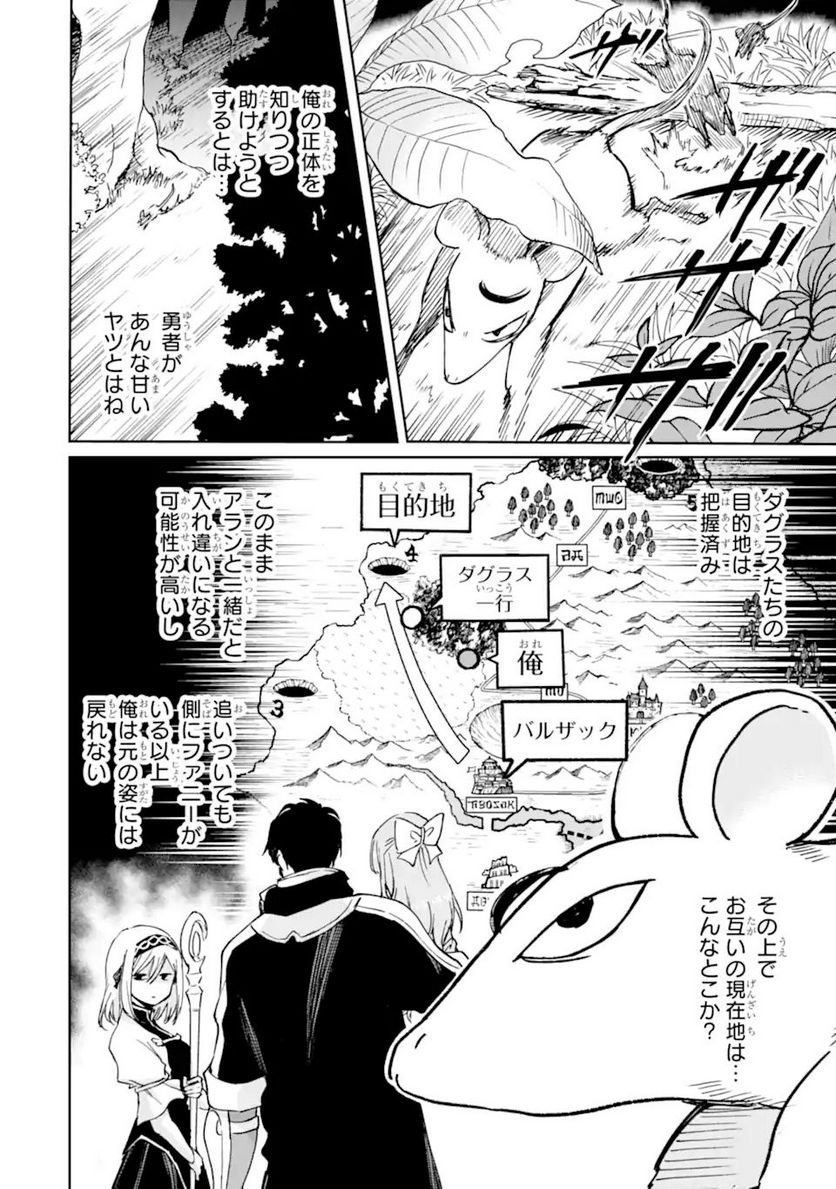P38