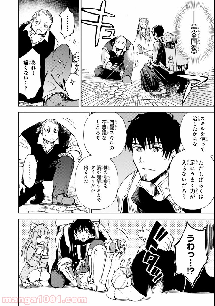 P20