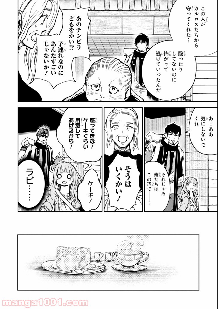 P26
