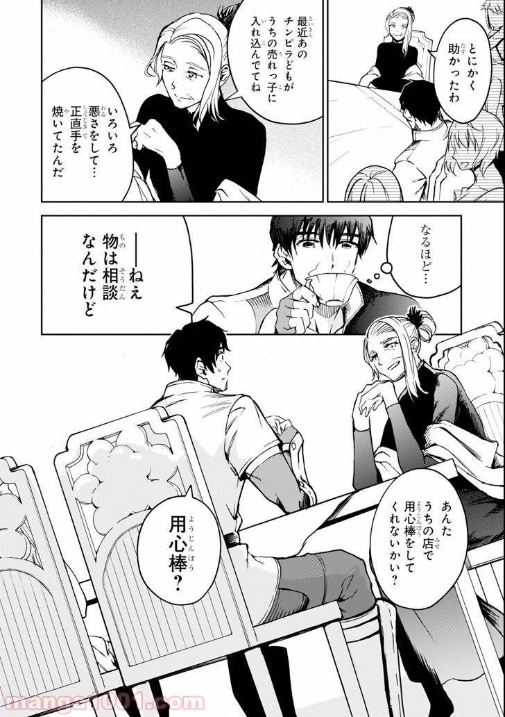 P28