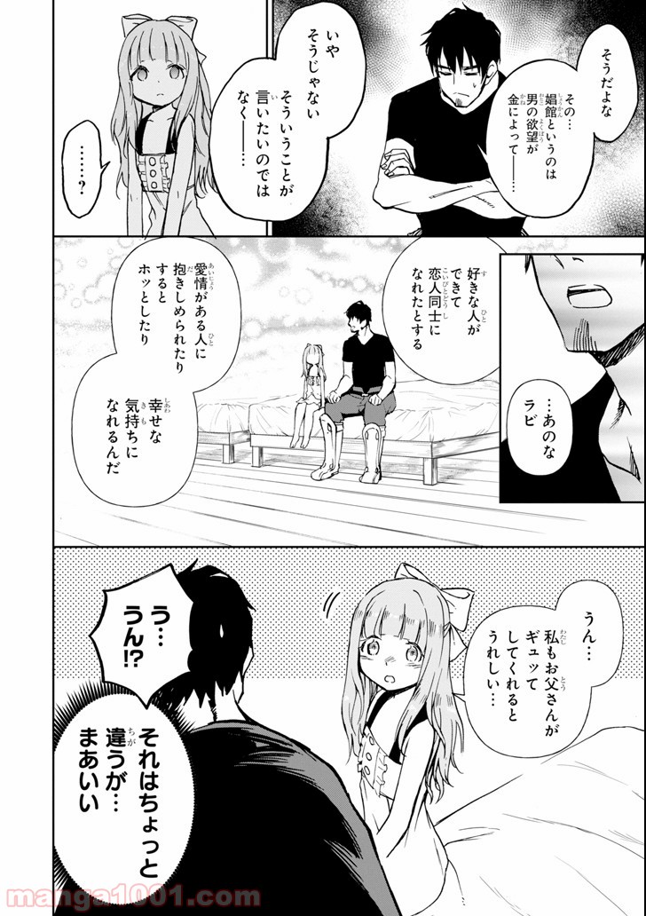 P38