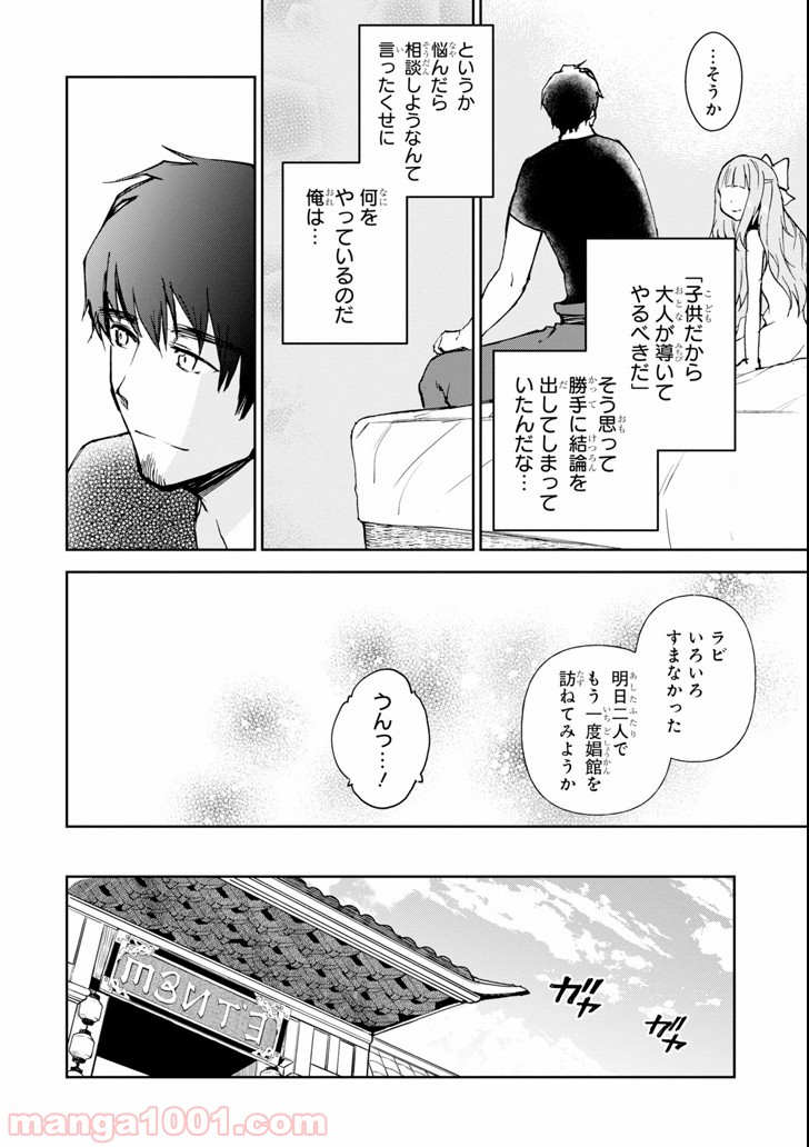P42