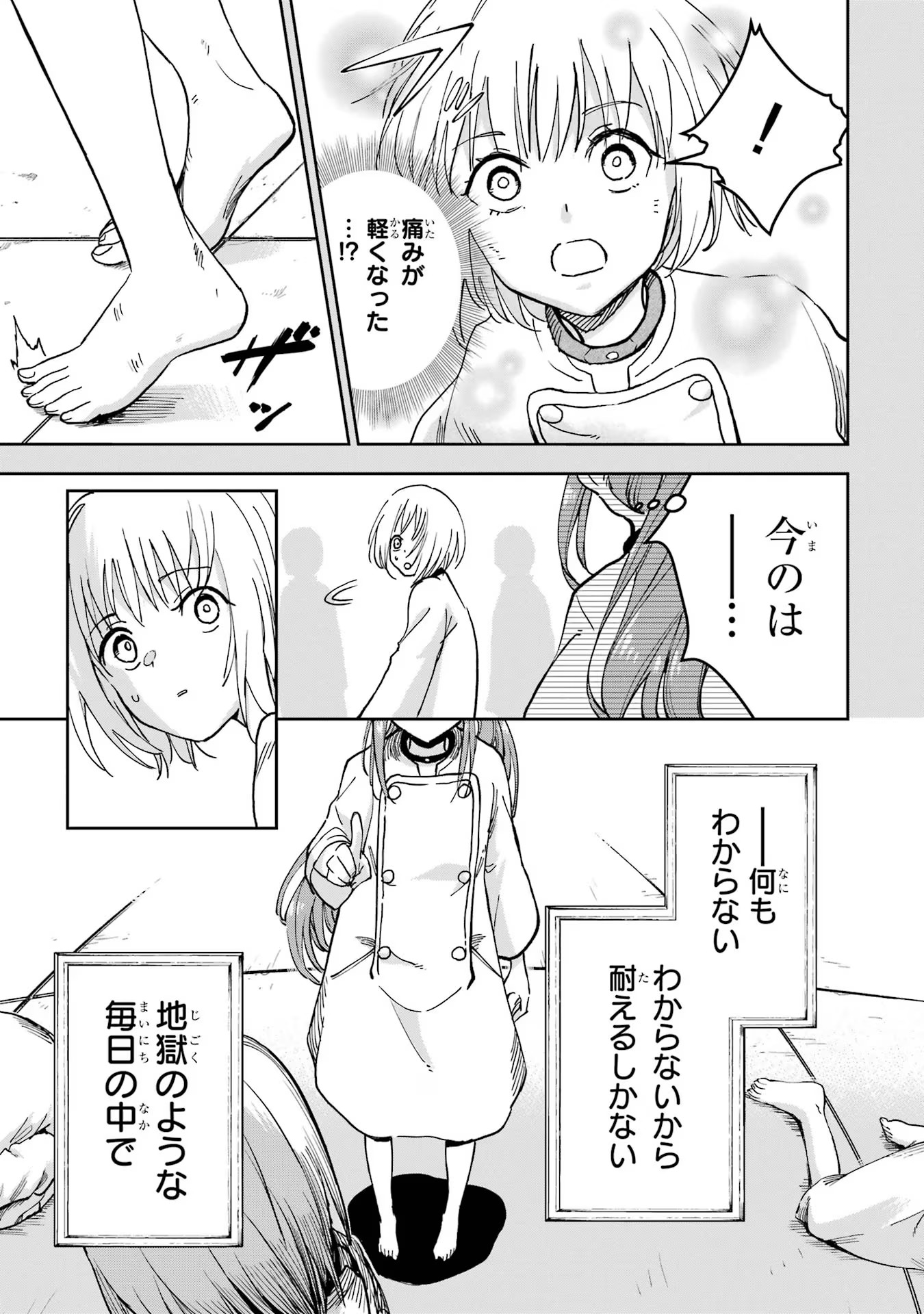 P30