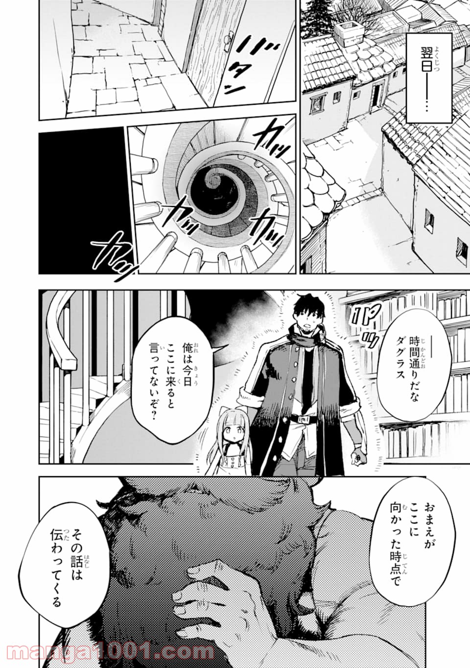 P22