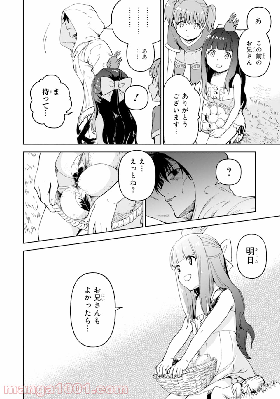 P20