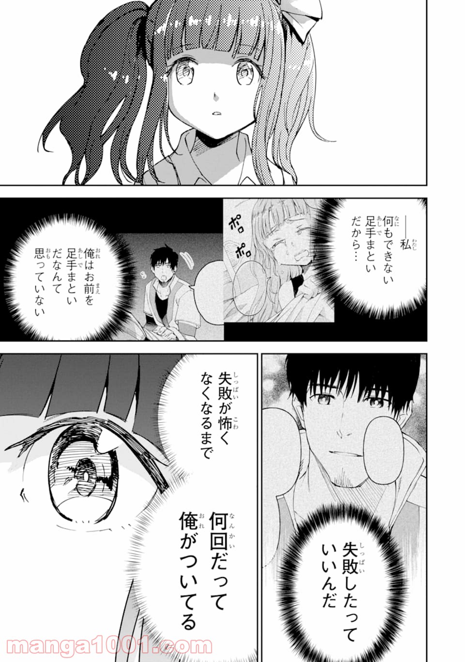 P29