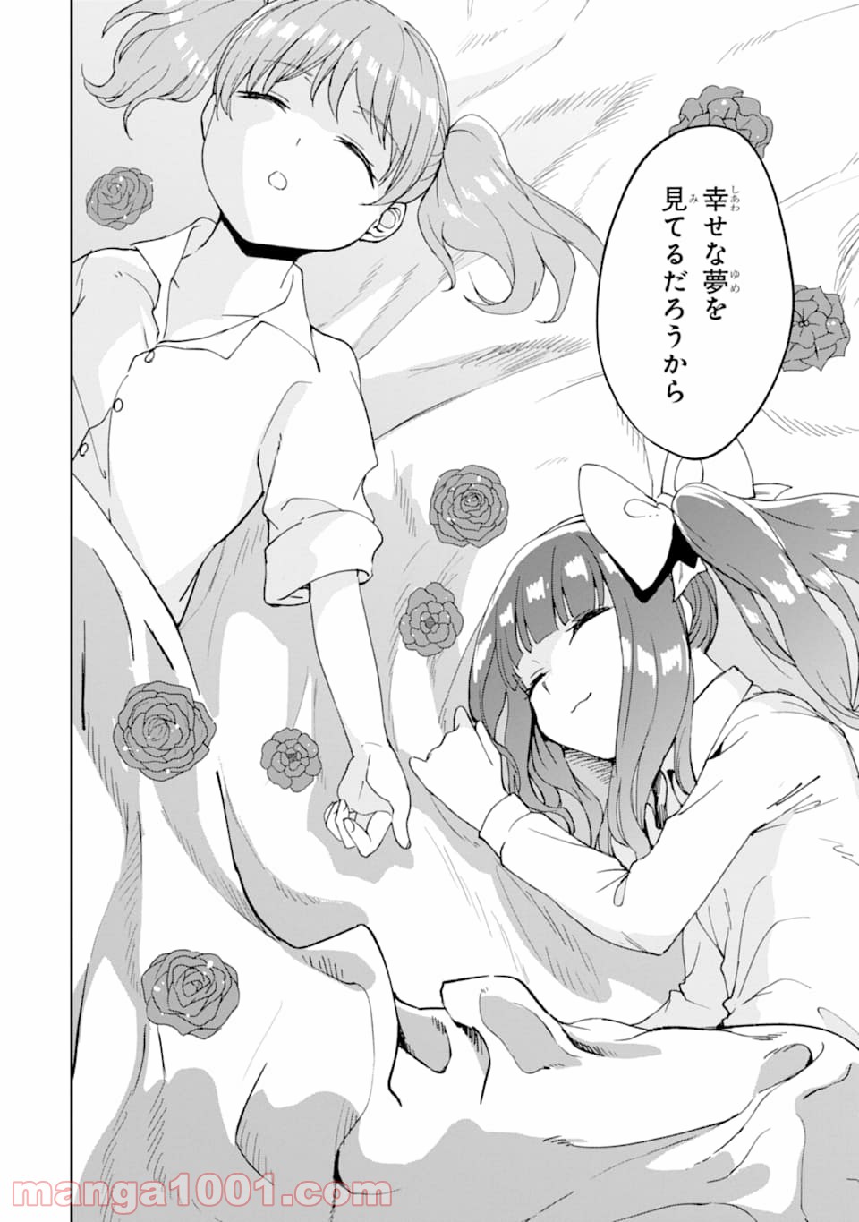 P42