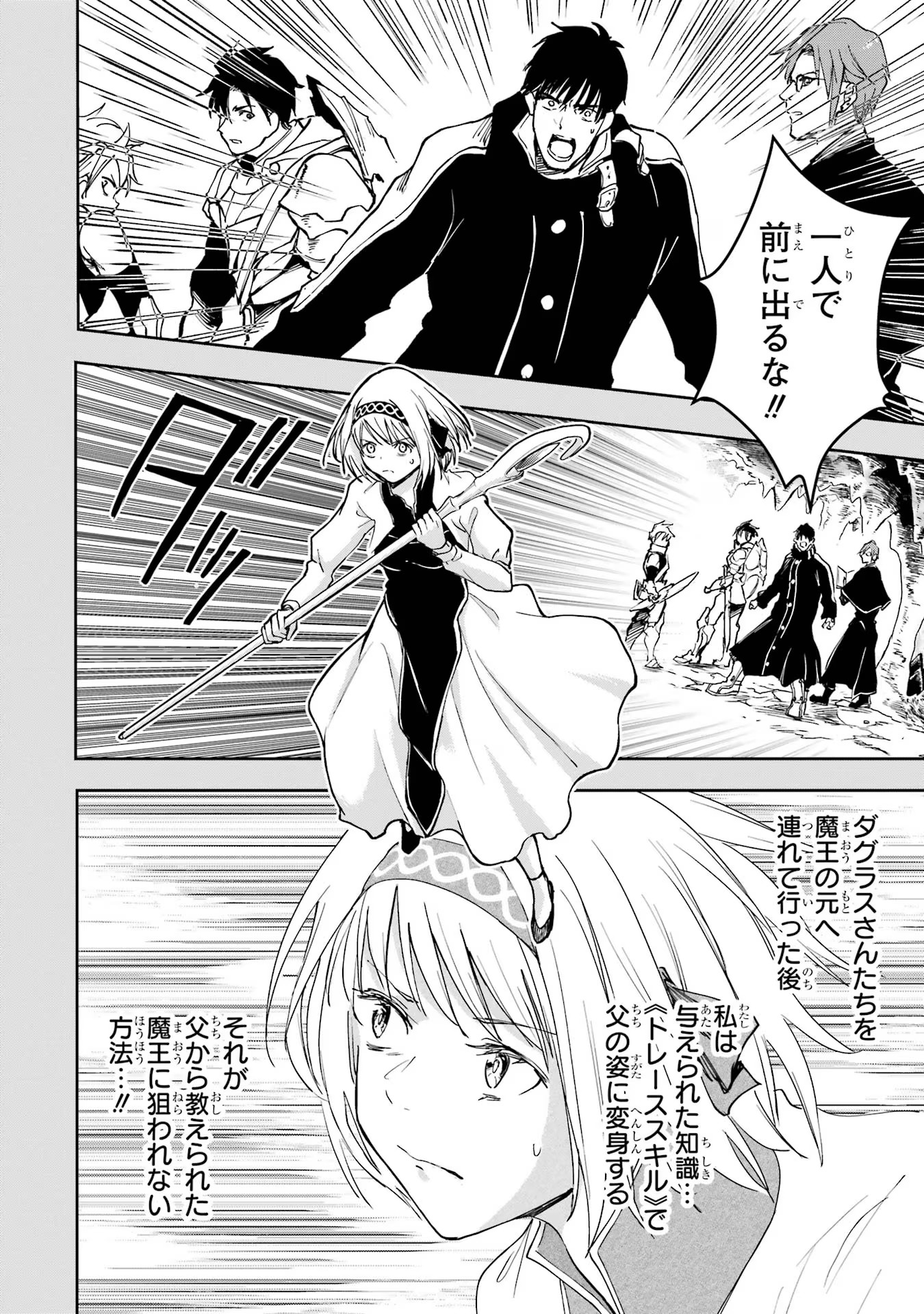 P49
