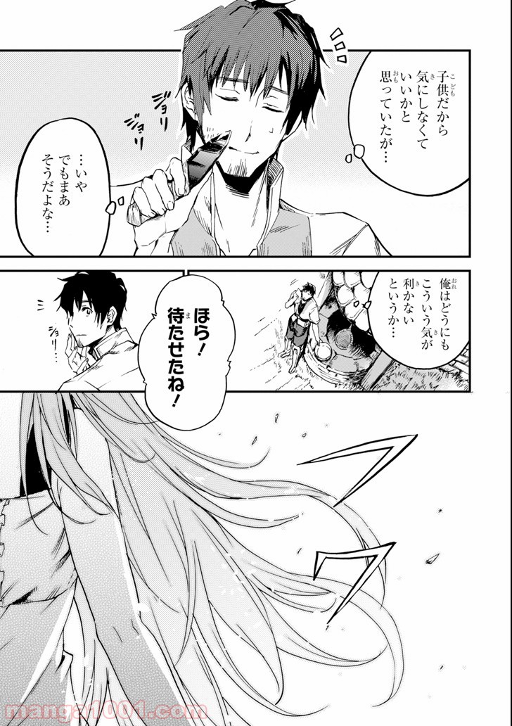 P33