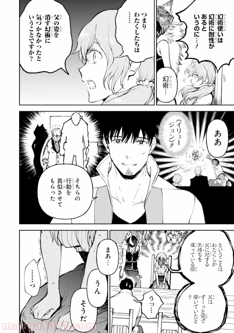 P42