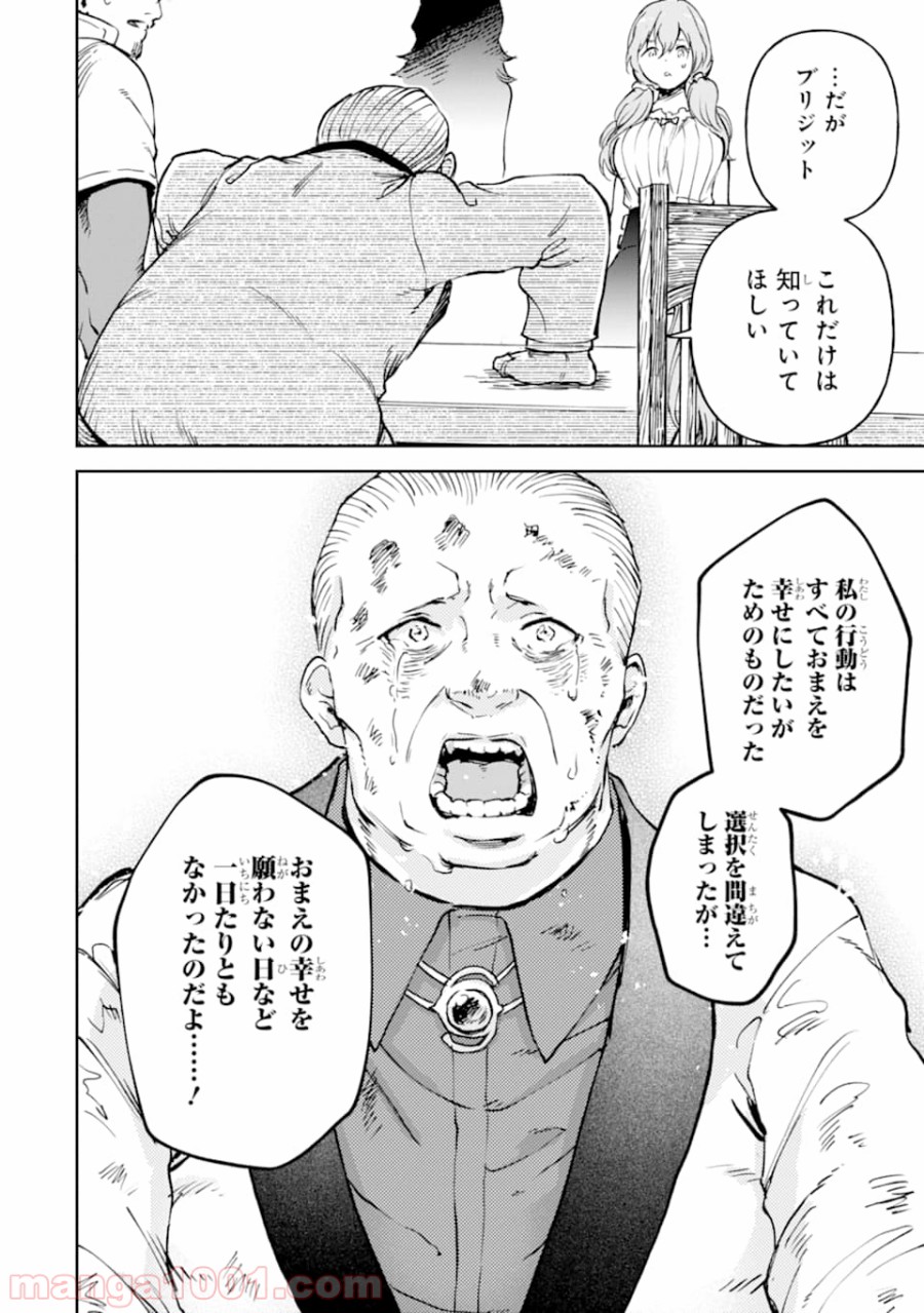 P44