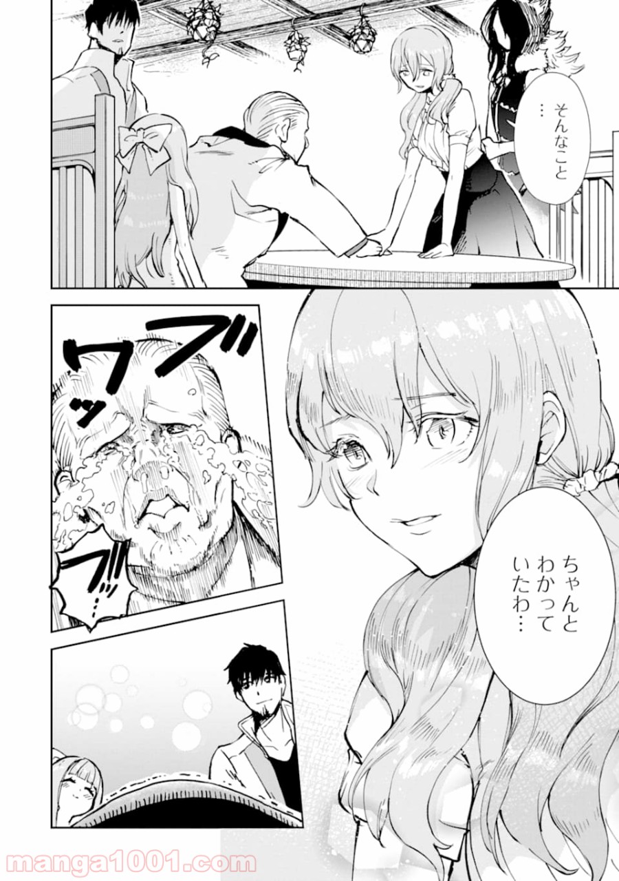 P46
