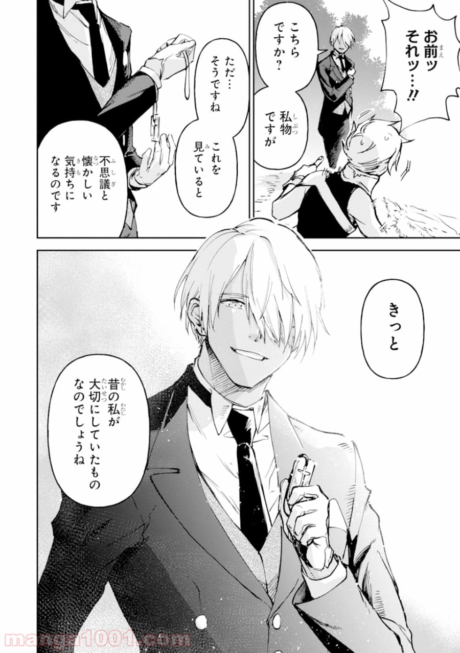 P52