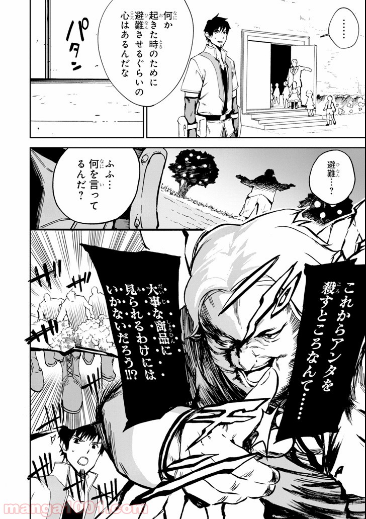 P42