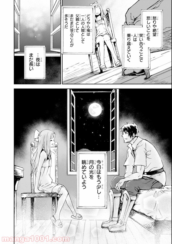 P64