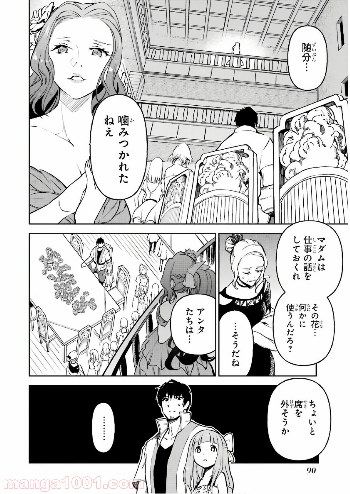 P34