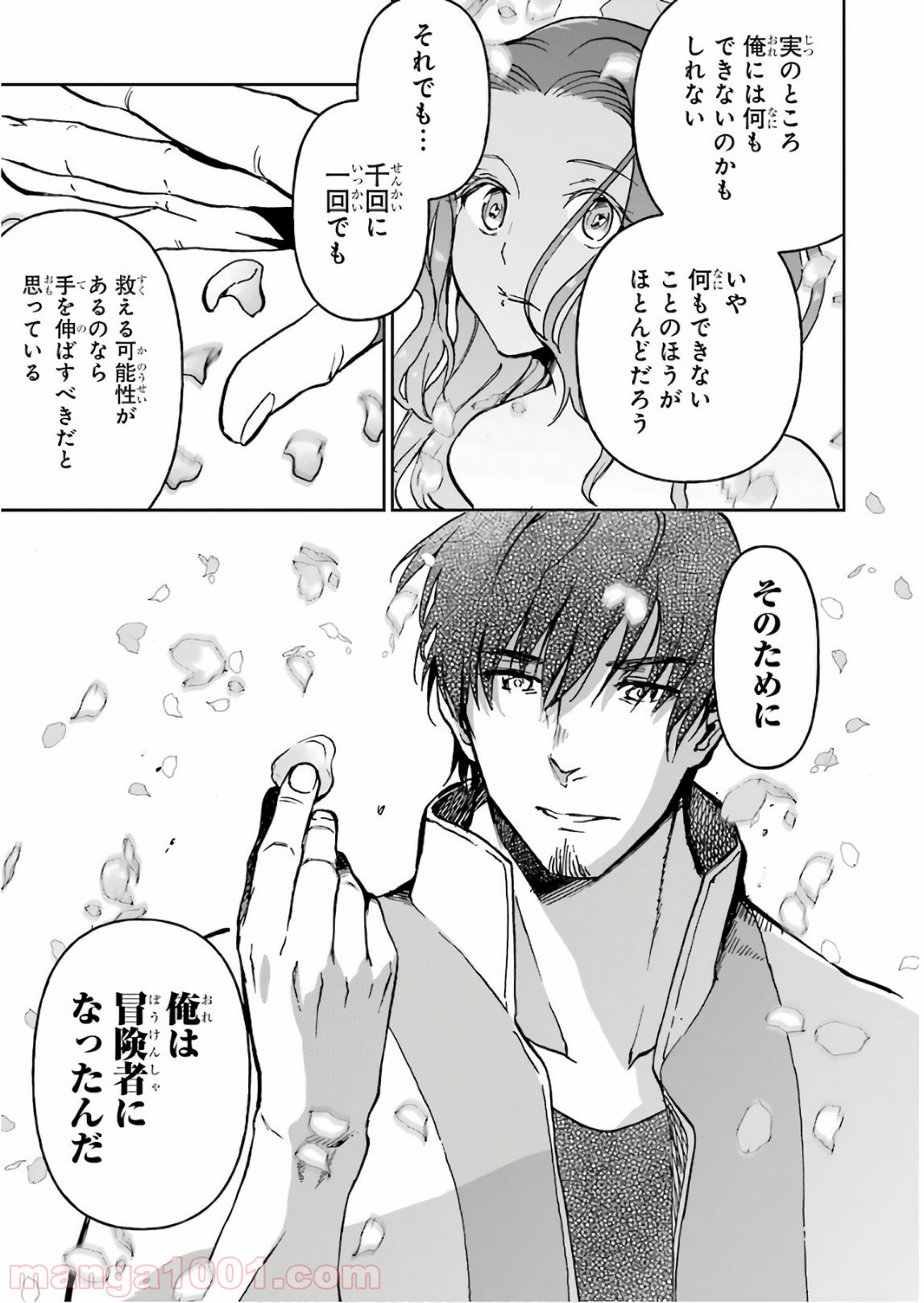 P39