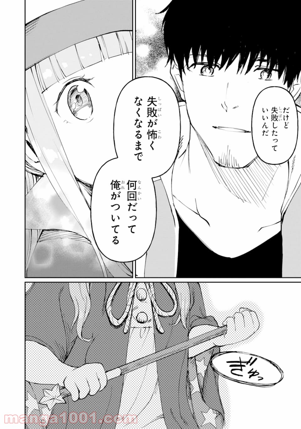 P36