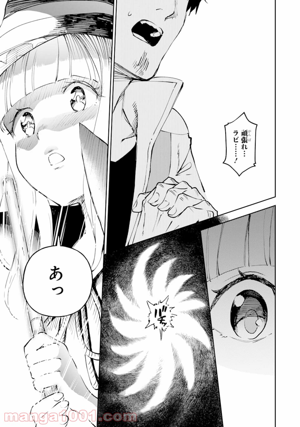 P39