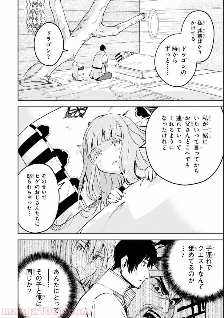 P30