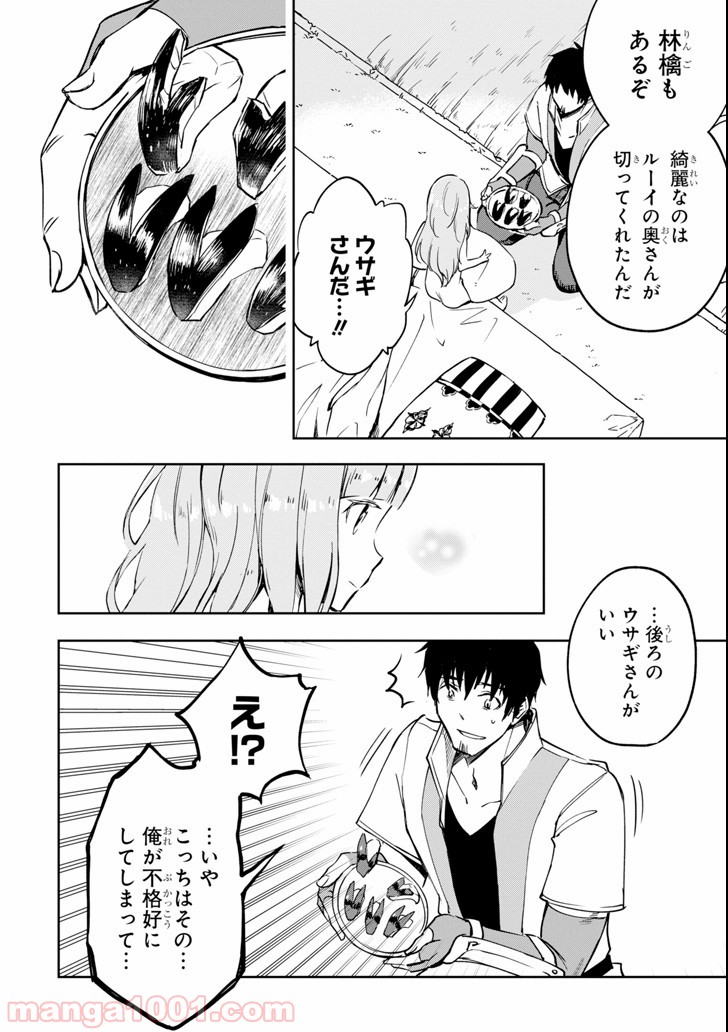 P38