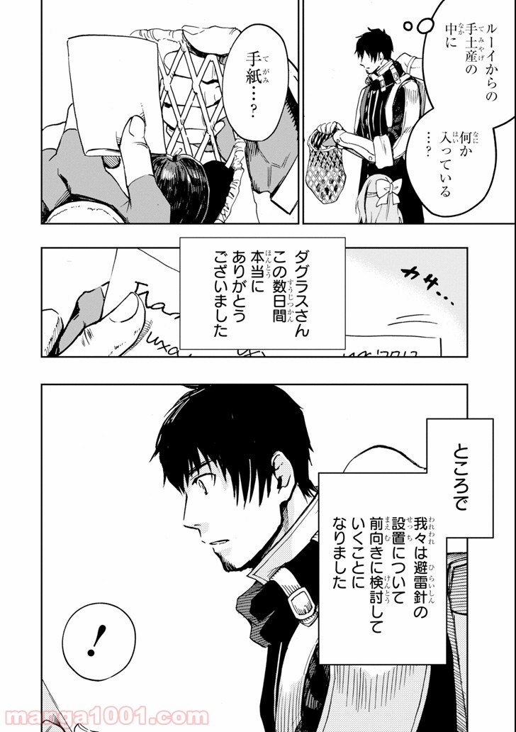 P54