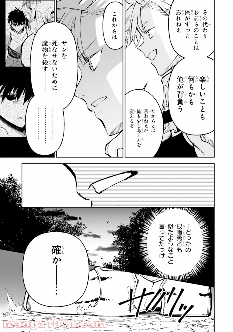 P39