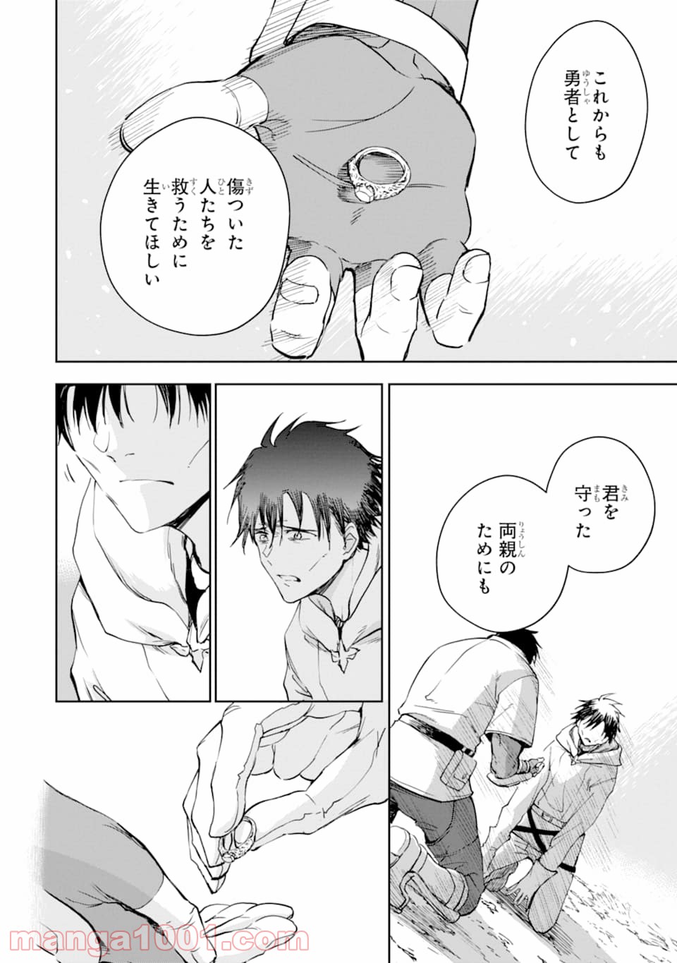 P14