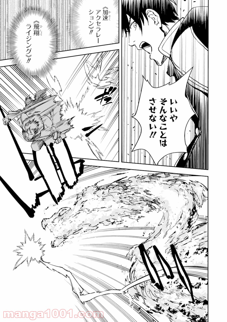 P25