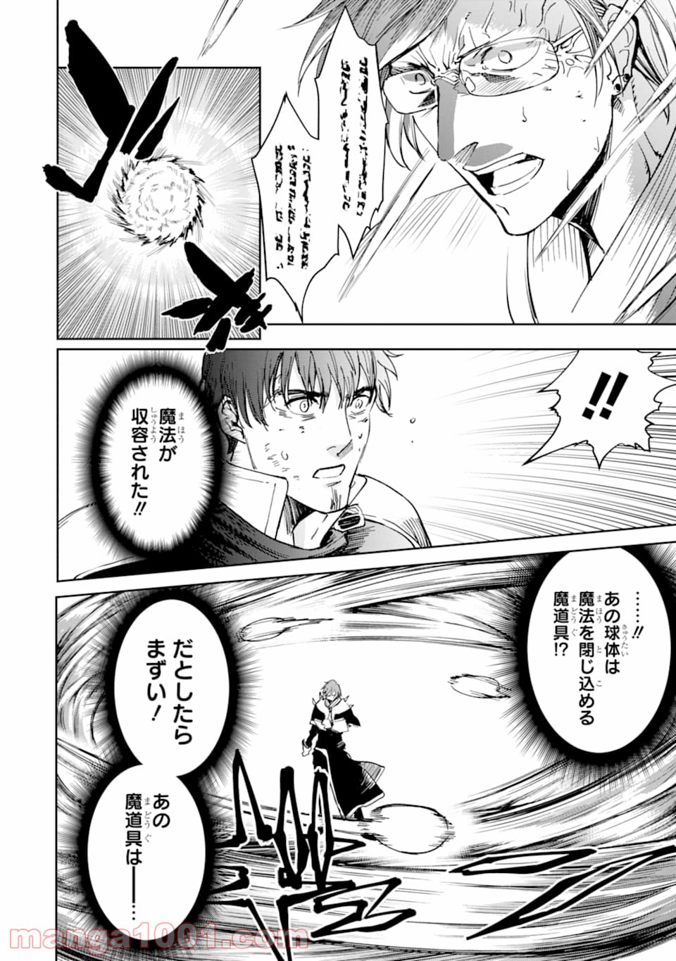 P38
