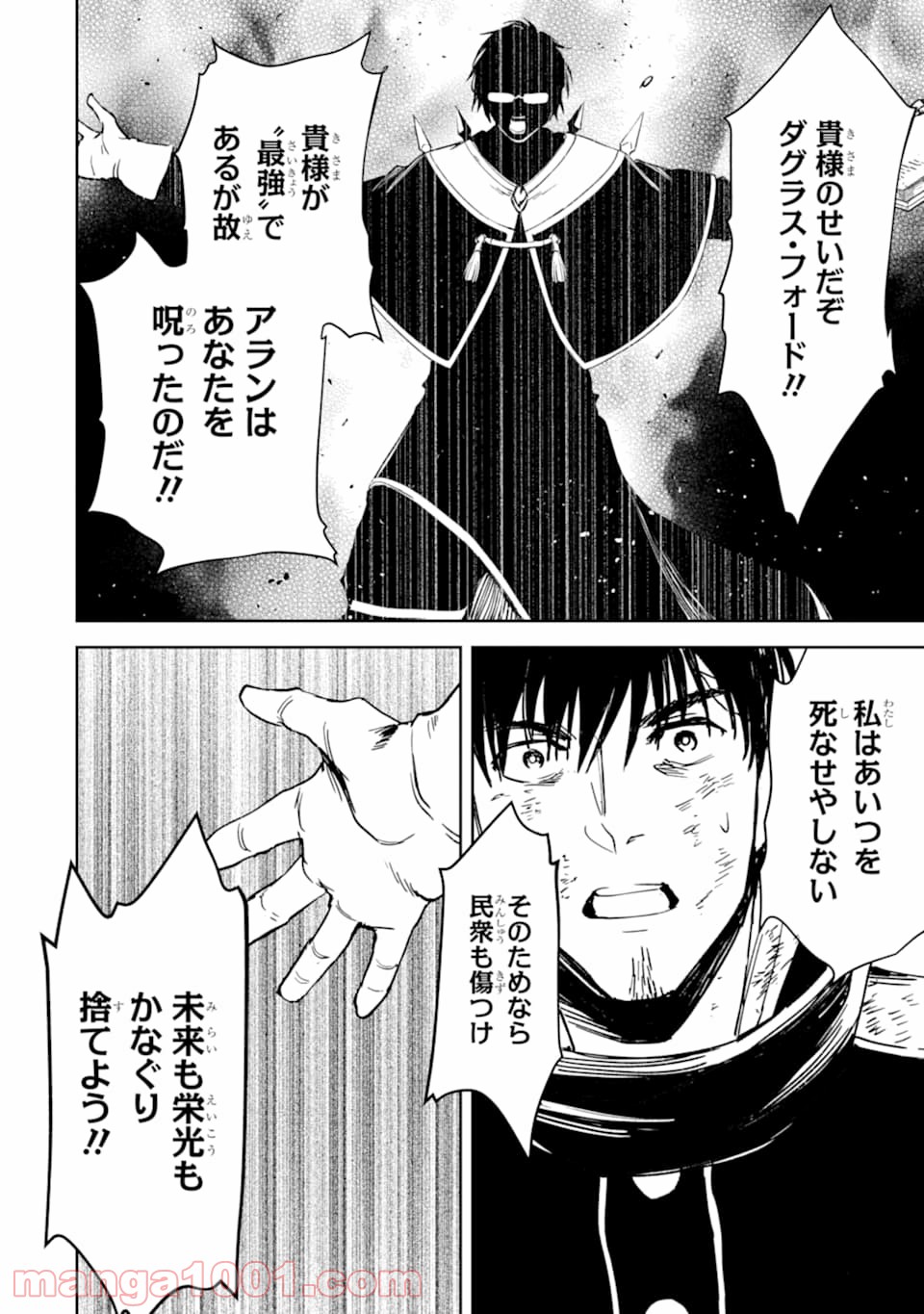 P48