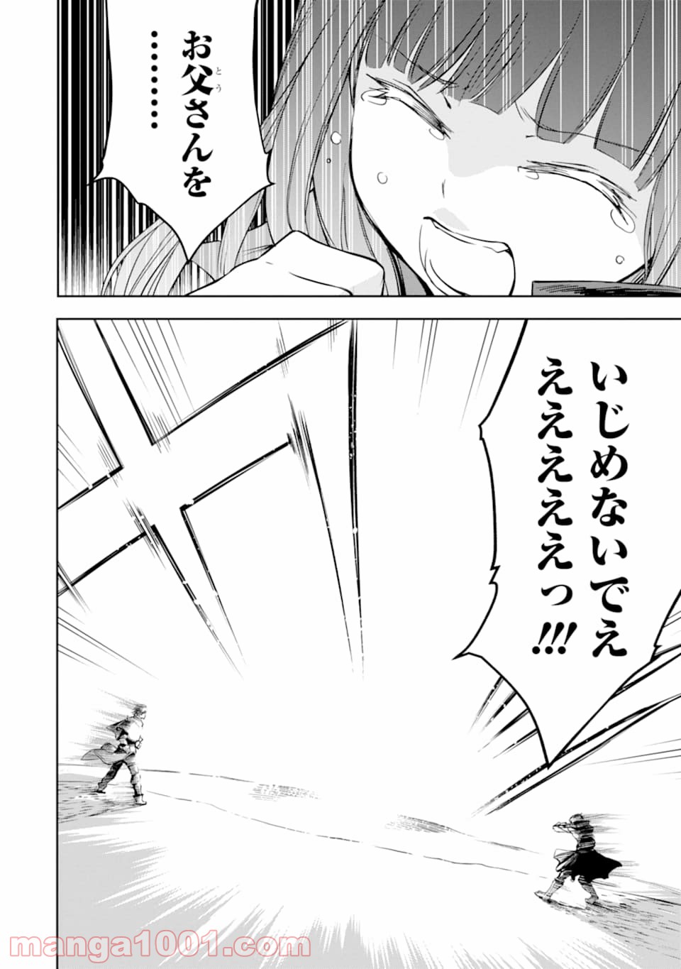 P54