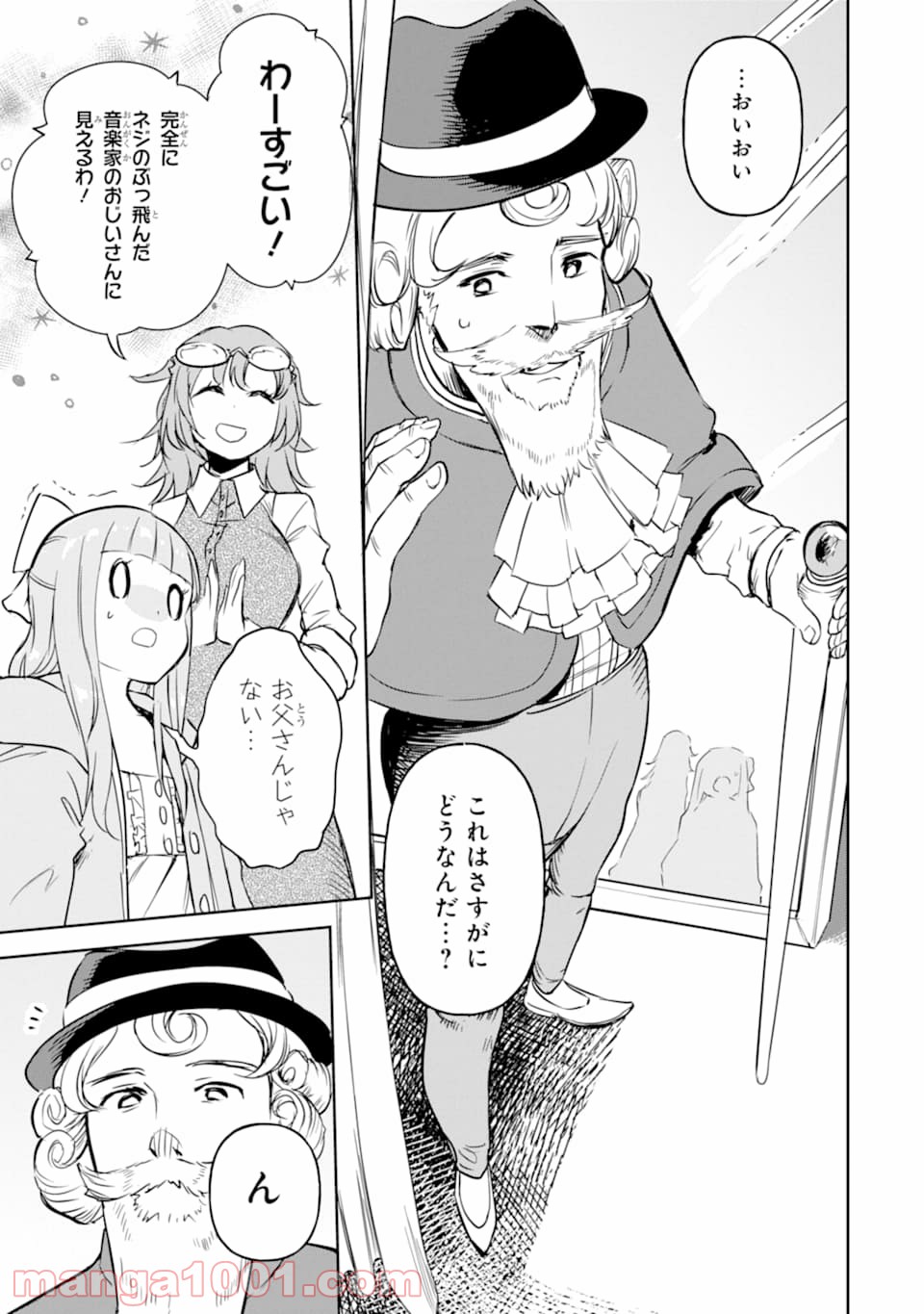 P25