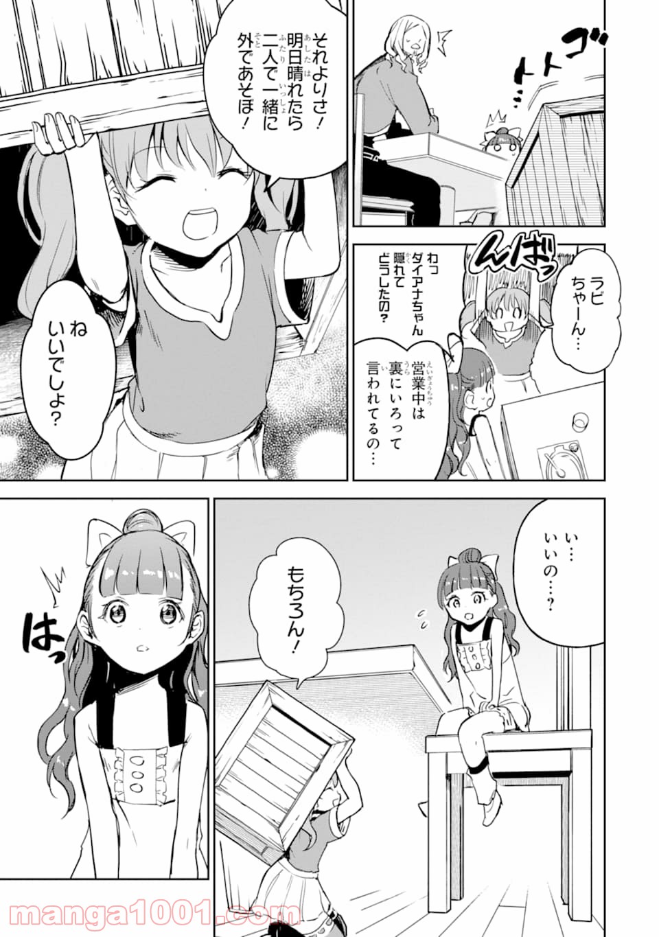 P37