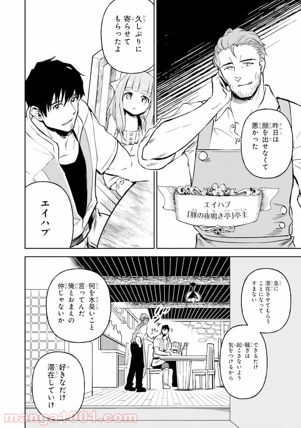 P38