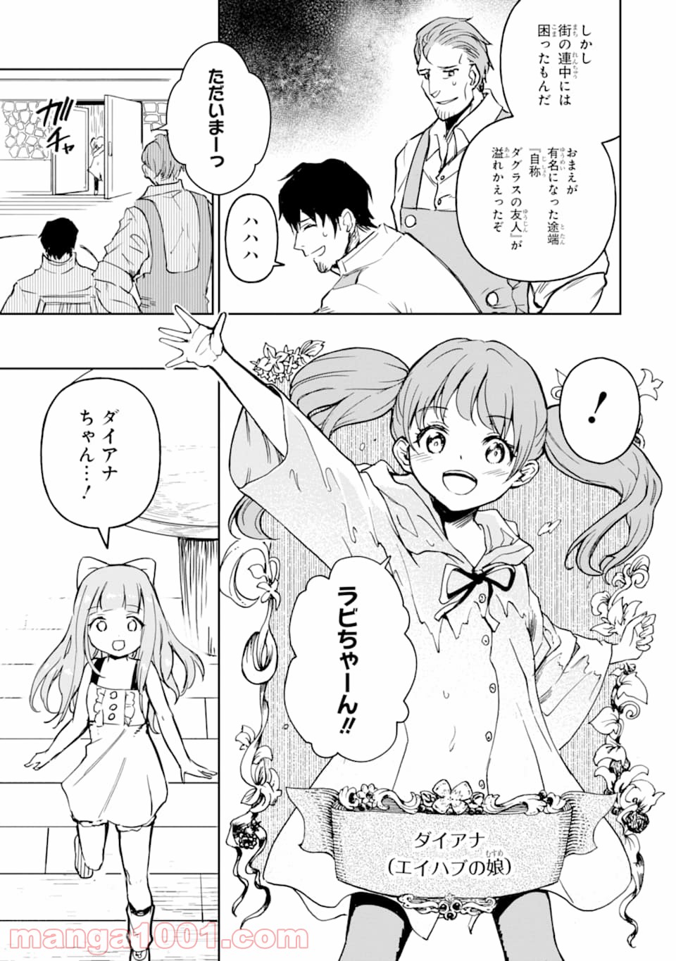 P39