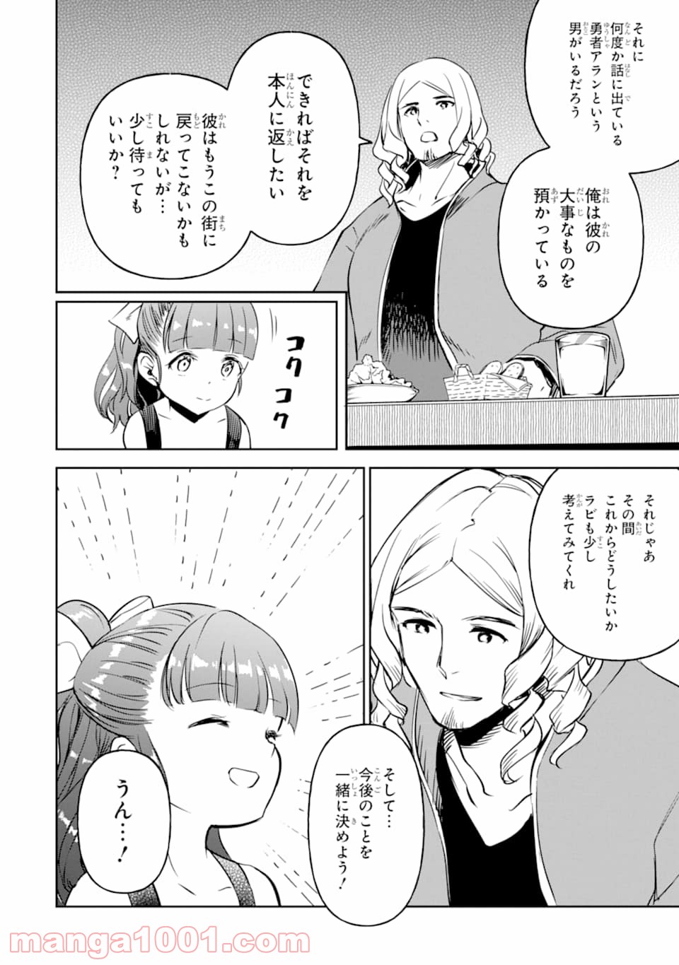 P44