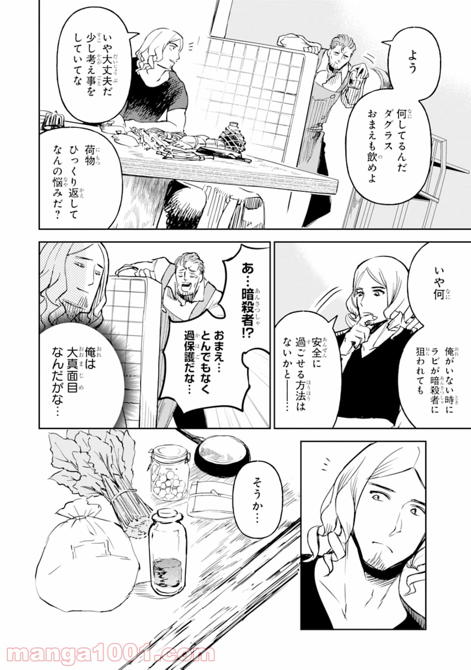 P48