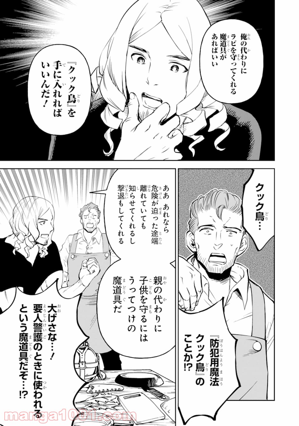 P49