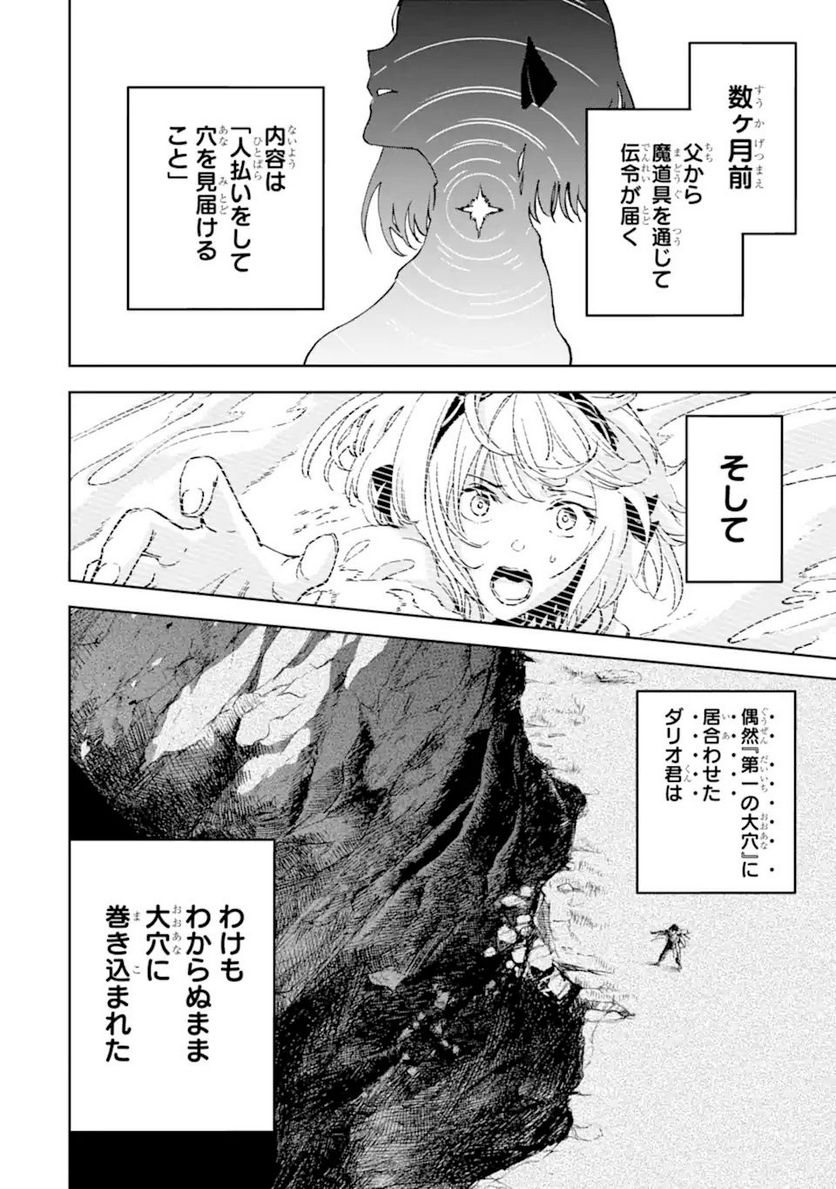 P48