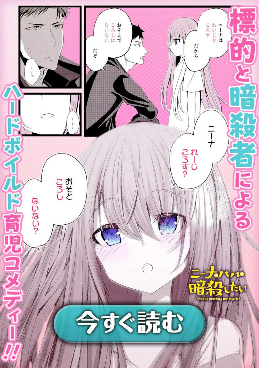 P56