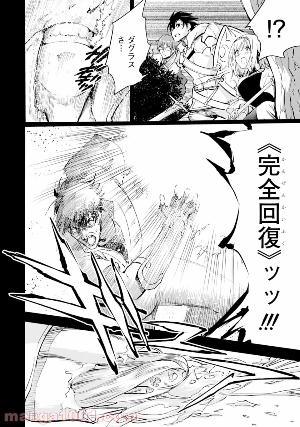 P42