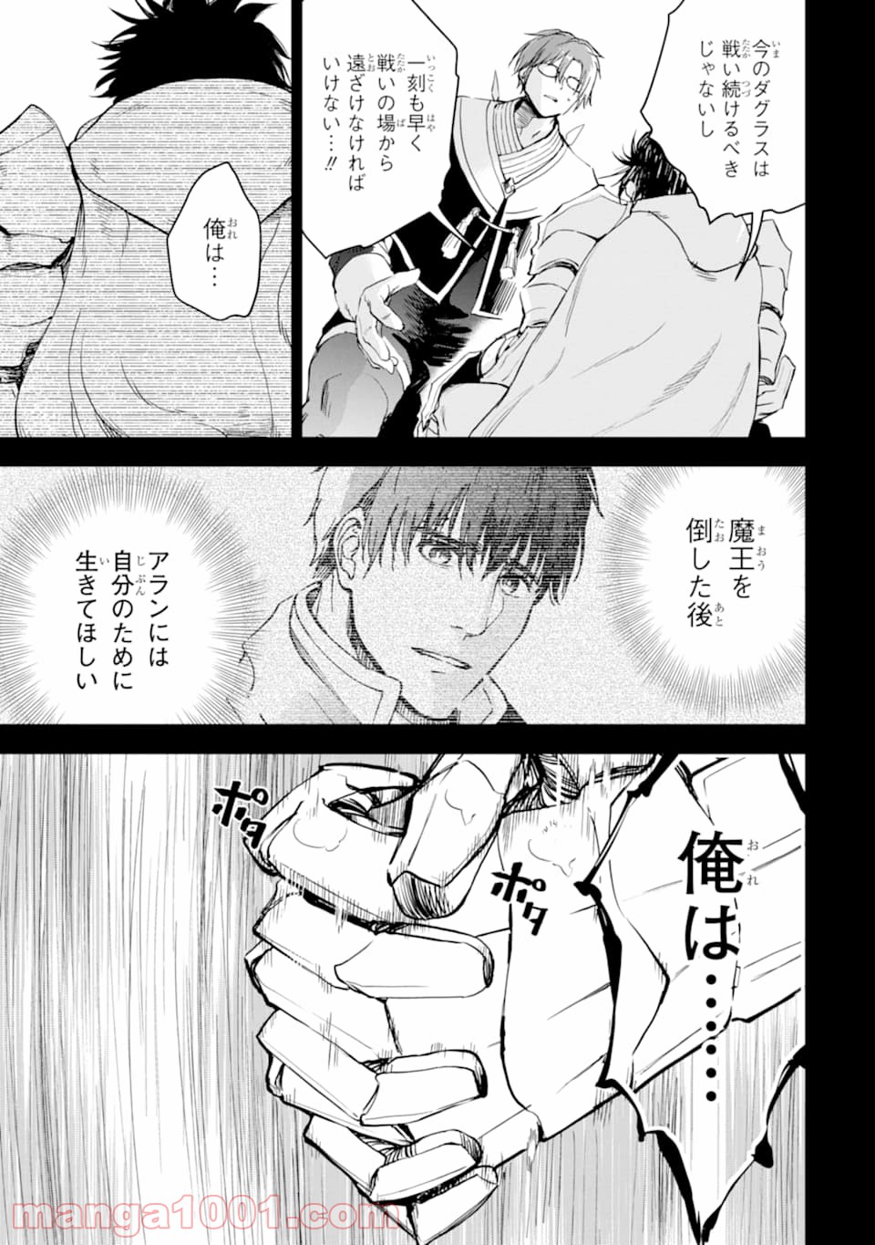 P55